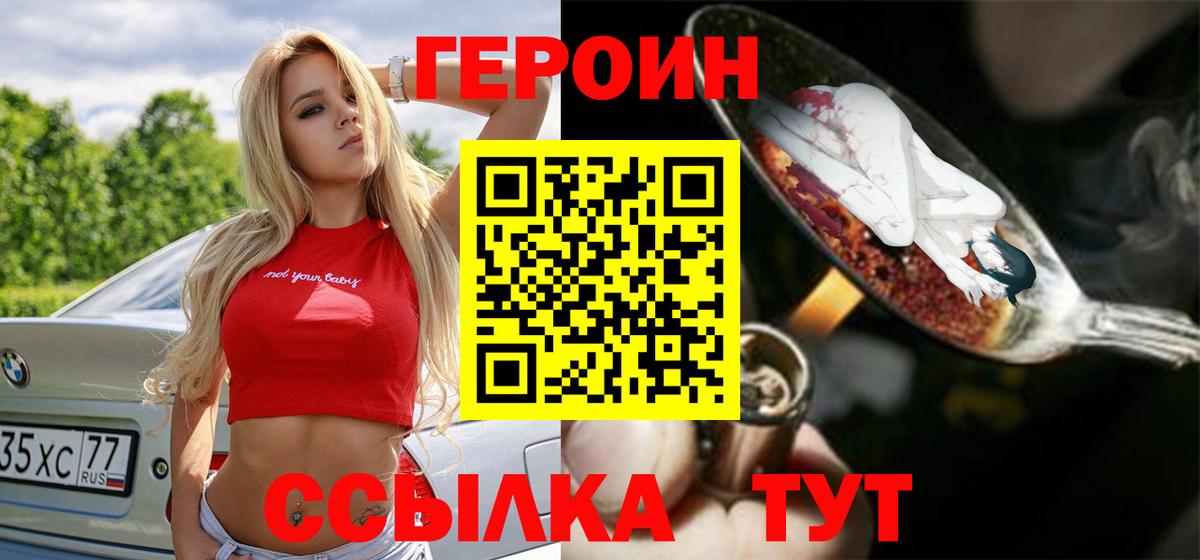 ЭКСТАЗИ  Вейп ТГК  Канабис  КОКАИН  Коркино  Меф   Лсд 25  Вход с VPN  ГАШ  NBOMe 