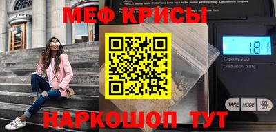 мдма Кинель