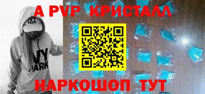 мдма Кинель