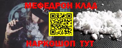мдма Кинель