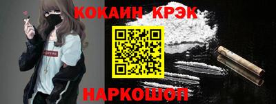 меф Кимры
