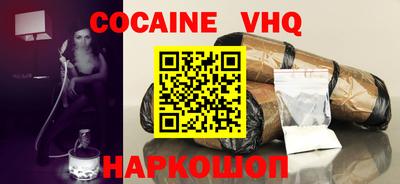 меф Кимры