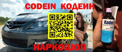 меф Кимры