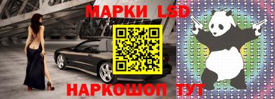 наркотики Кингисепп