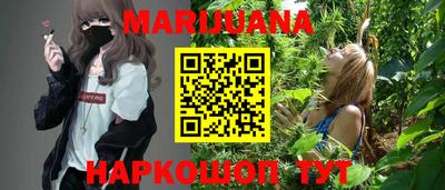 MESCALINE Комсомольск-на-Амуре