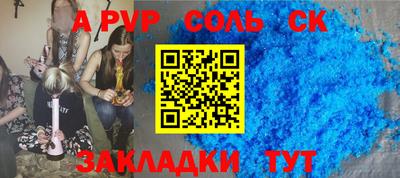 мдма Кинель