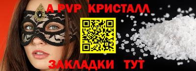 меф Кимры