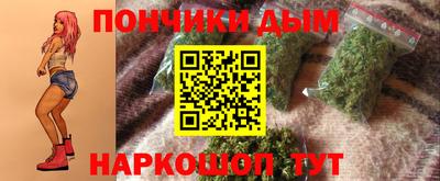 наркотики Кингисепп