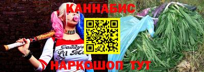 наркотики Кингисепп
