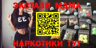 меф Кимры