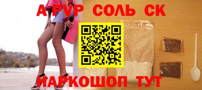 мдма Кинель