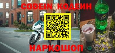 наркотики Кингисепп