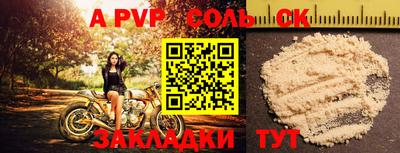 наркотики Кингисепп