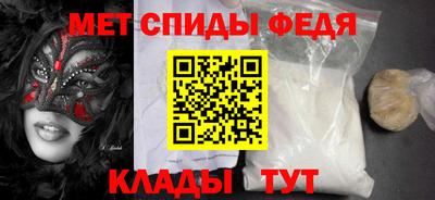 меф Кимры