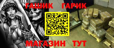 меф Кимры