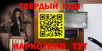 мдма Кинель