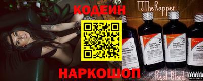 наркотики Кингисепп