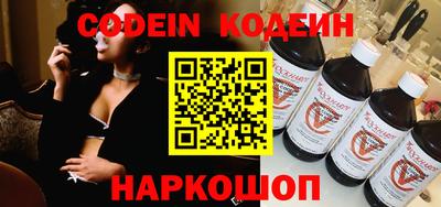 наркотики Кингисепп