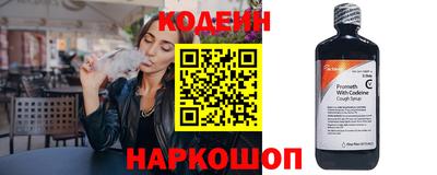 наркотики Кингисепп