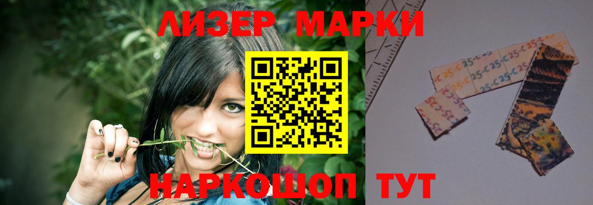 ЛСД экстази кислота  Вход с VPN  Коркино  LSD-25 экстази  LSD-25 экстази кислота 