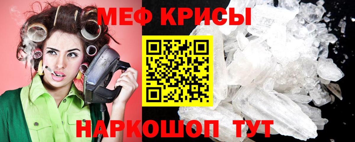 МЕФ мука Коркино