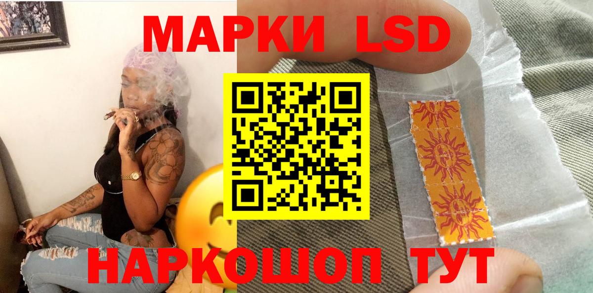 Коркино  Марки 25I-NBOMe 1,5мг  Вход с VPN 