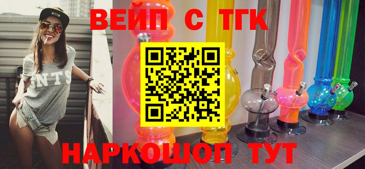 Коркино  ТГК Wax  Вход с VPN 